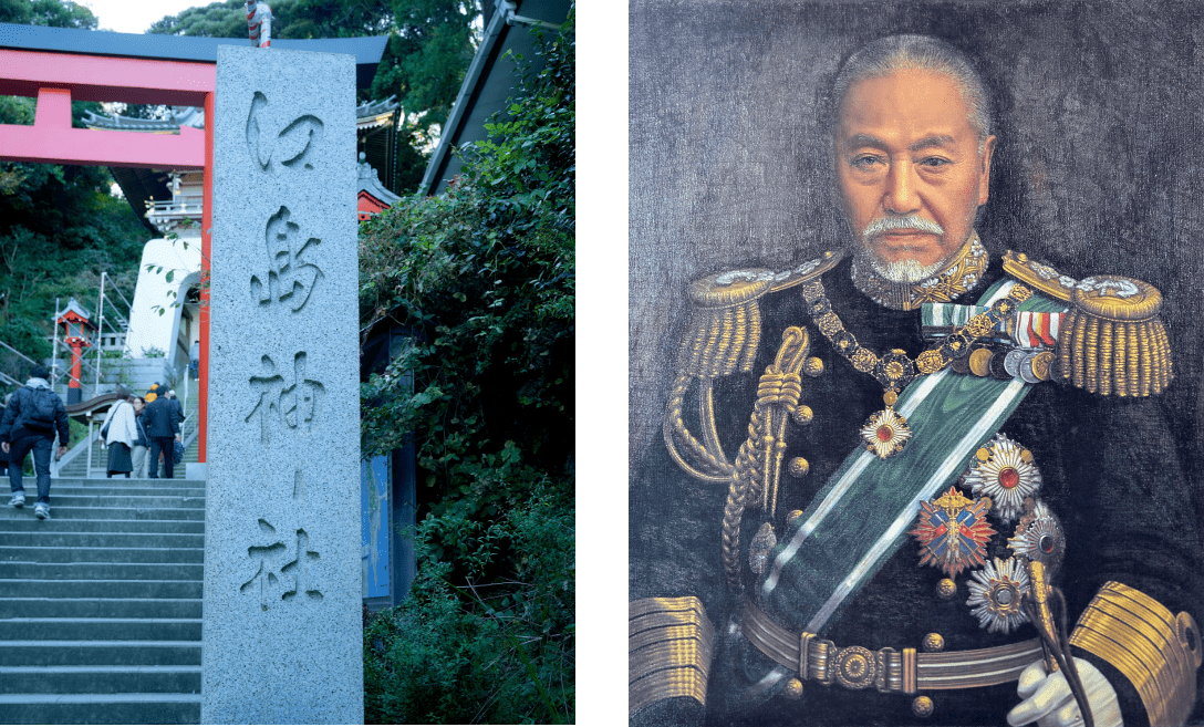 東郷平八郎命と江島神社のゆかり