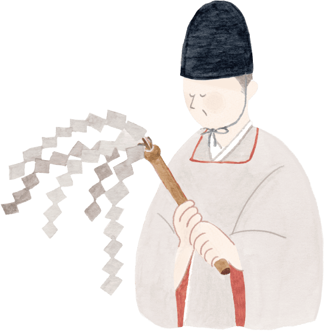 修祓（しゅばつ)